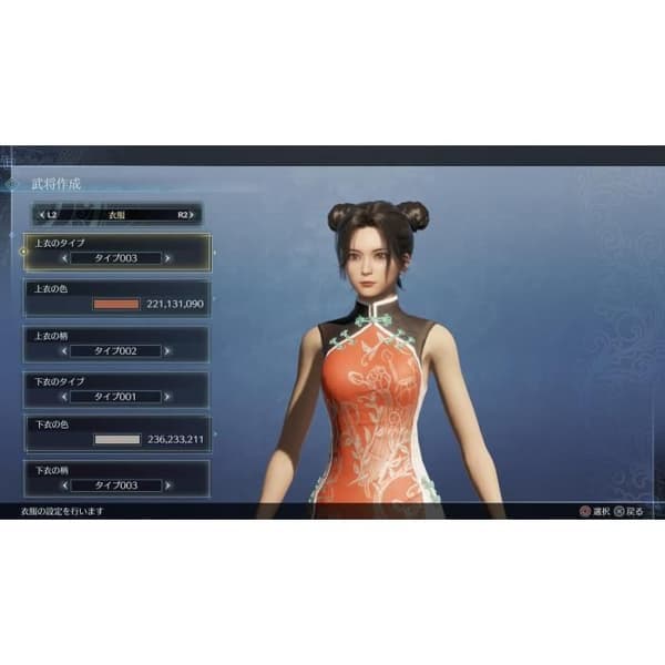 Dynasty Warriors 9 Empires PS4-spel