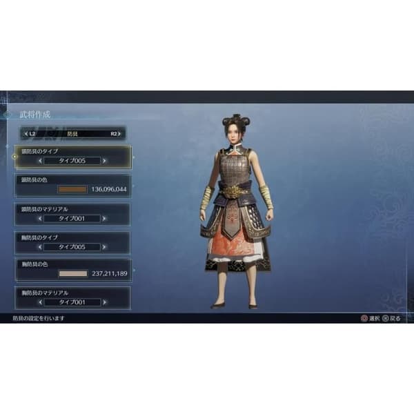 Dynasty Warriors 9 Empires PS4-spel