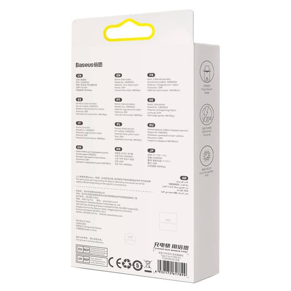 Baseus Glimmer USB-C - Lightning-kaapeli, 20W, 1m (valkoinen)