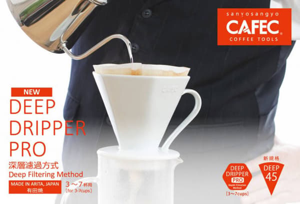 Suodatin CAFEC - DEEP 45 valkoinen 100 kpl DDF-100W
