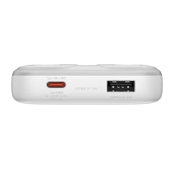 Baseus Comet Powerbank 10000mAh 22.5W (Vit)