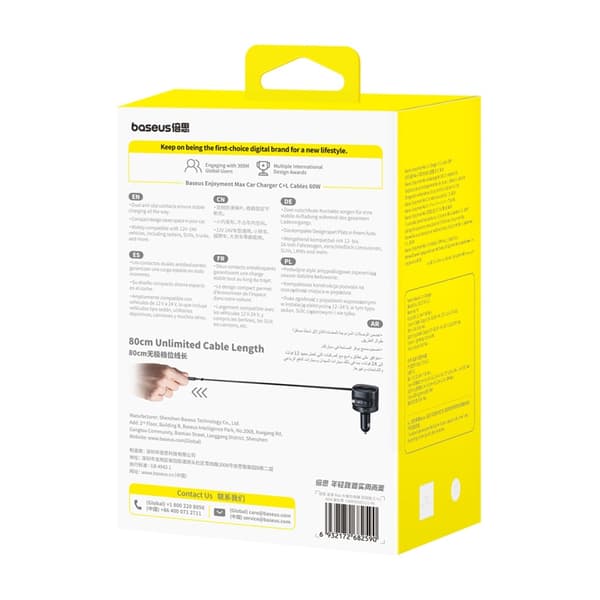Baseus Enjoyment Max Biloplader med USB-C + Lightning-kabler 60W Sort
