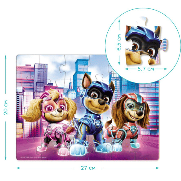 Paw Patrol med vänner pussel 24 bitar för barn