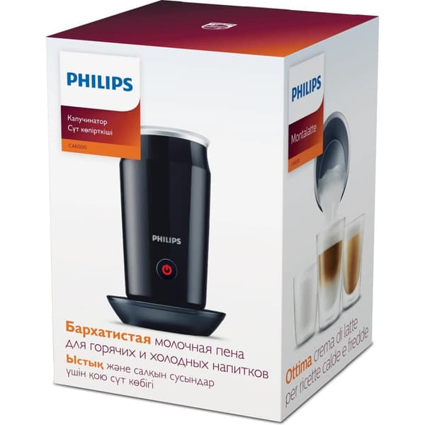 Philips CA6500/63 mælkeskummer sort, 120 ml, 500 W