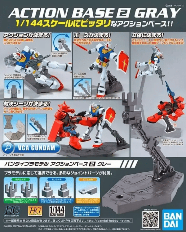 Bandai - GUNDAM Action Base 2 Grå - Grå Base - 95782