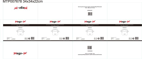 Mega-M Standard matlagringskruka med lock låg 12l diameter 30 cm höjd 18 cm