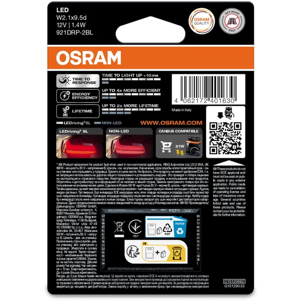 LED Premium Ny W16W Röd EPACK