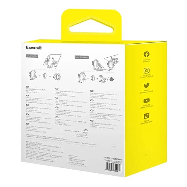 Baseus UltraControl Pro -autopuhelinteline (musta)