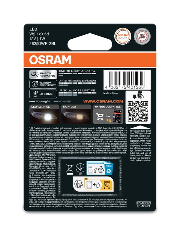 LED Premium Ny W5W 6000 K EPACK