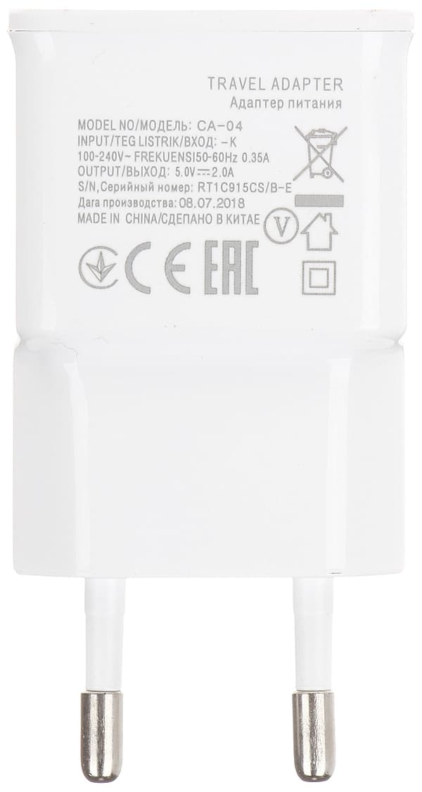 USB-seinäladdari 5V/2A valkoinen