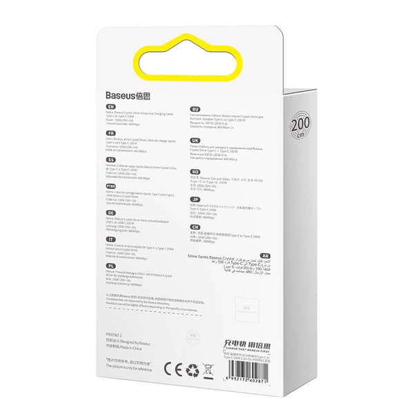 Baseus Crystal Shine USB-C - USB-C -kaapeli, 100W, 2m (sininen)