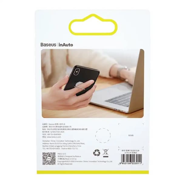 Baseus näkymätön puhelimen pidike (hopea)