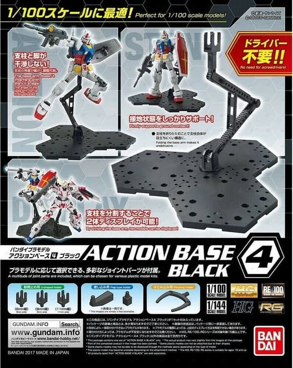 Bandai - GUNDAM Action Base 4 Black - Black Base 58815