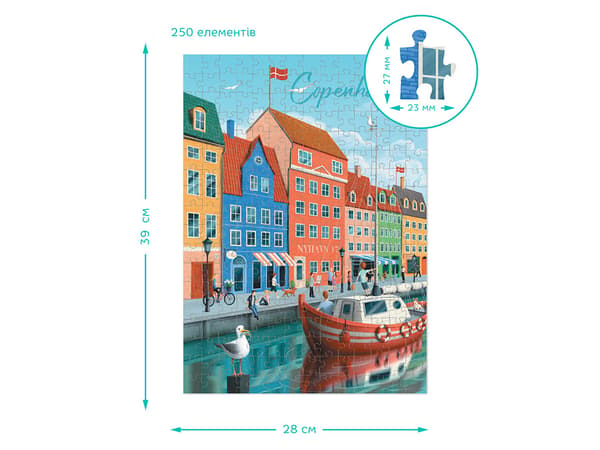 "Köpenhamns stad" pussel, antal bitar, DODO, 300645