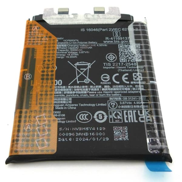 Xiaomi 14 Ultra Akku