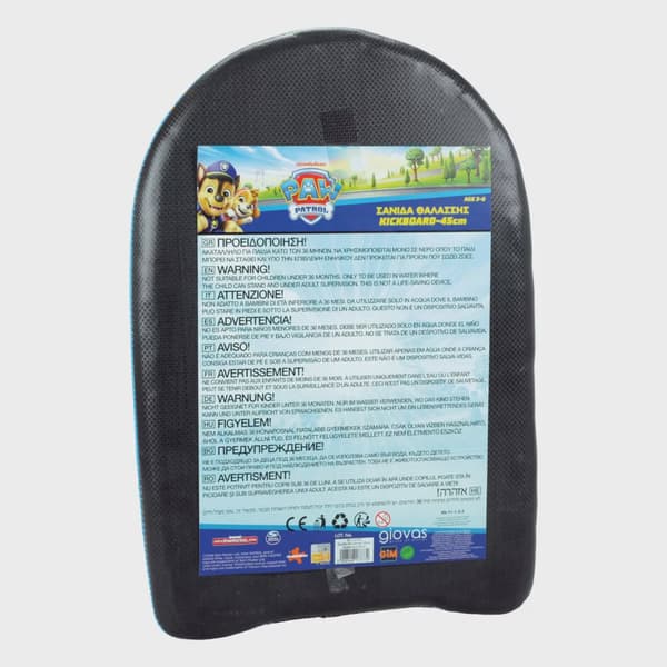 Paw Patrol Simbräda / kickboard 45 cm
