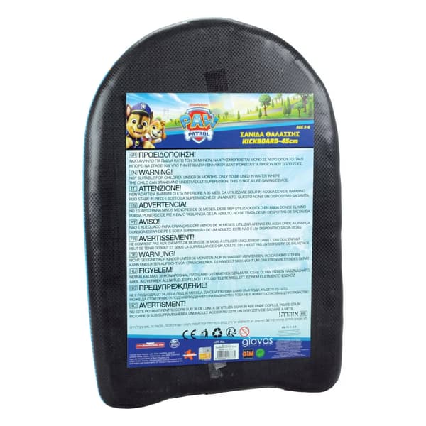 Paw Patrol Simbräda / kickboard 45 cm