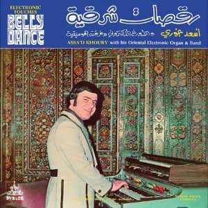 Assa?D Khoury - Electronic Touches Belly Dance (LP)
