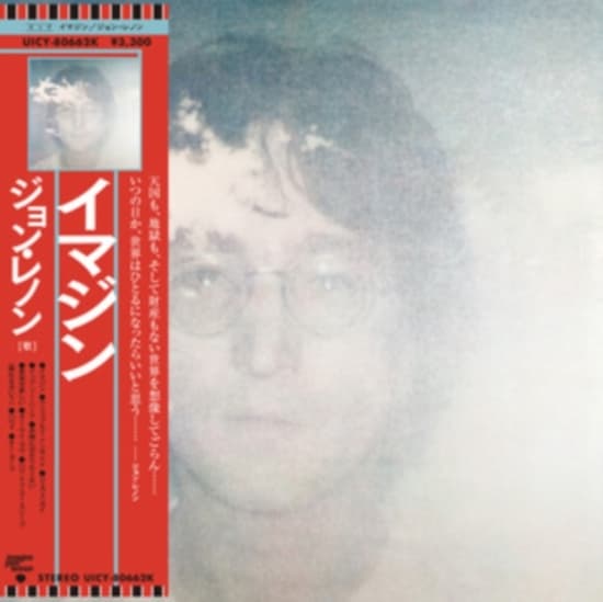 John Lennon - Imagine (Shm-Cd, Ltd Edition) (CD)