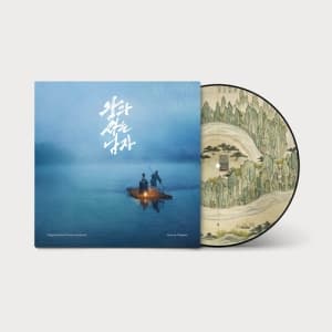 V/A - The King's Warden (LP)