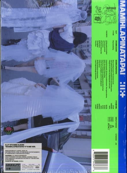 Illit - Mamihlapinatapai [It?S Me Ver.] (CD)