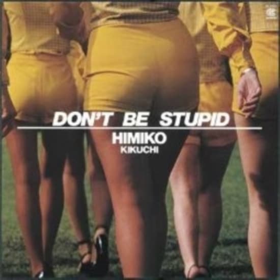 Himiko Kikuchi - Don't Be Stupid (LP)
