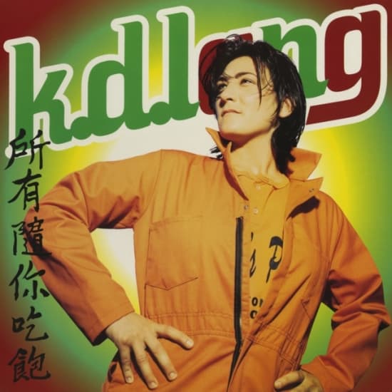 Lang K.D. - All You Can Eat (Begrænset Vinyl) (LP)