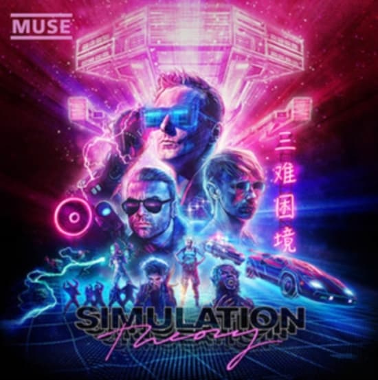 Muse - Simulation Theory (Vinyyli) (LP)