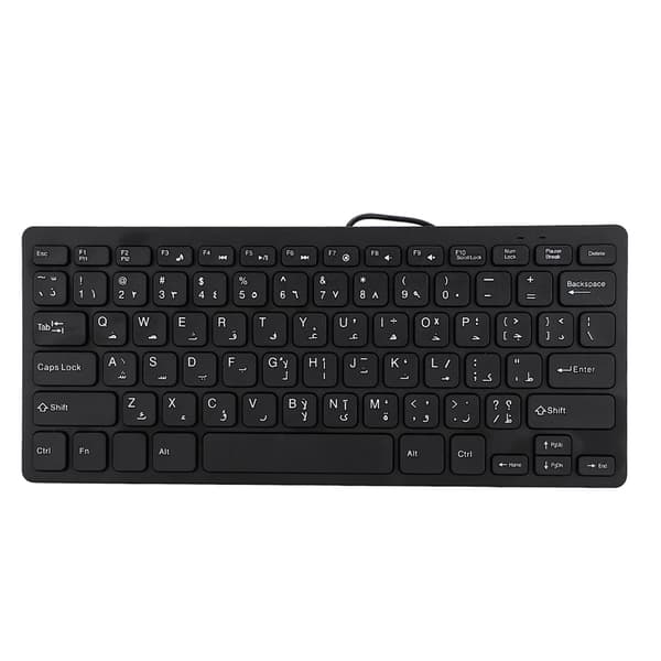 Kablet Mini Bærbar Arabisk Tastatur USB-interface til Stationær Computer Ultratynd 78 Taster