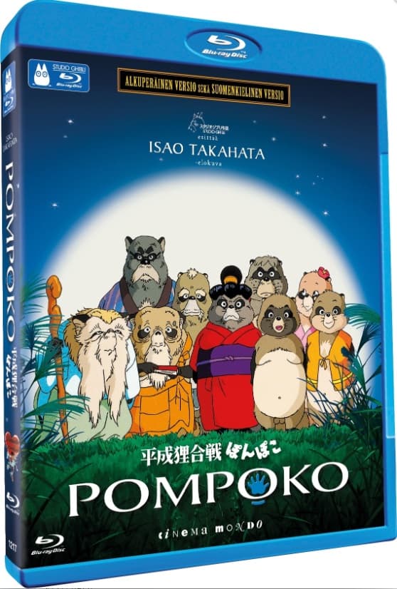 Pom Poko Blu Ray