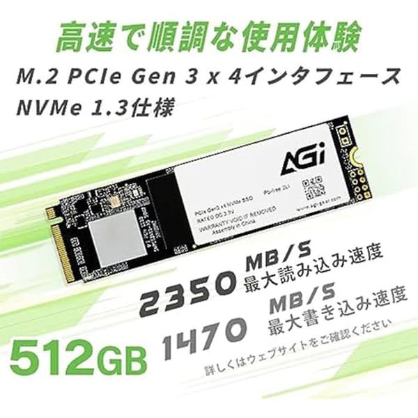 Hårddisk - AGI - AI298 - 512 Go - M.2 PCIe Gen3x4 NVMe - CACHE SLC