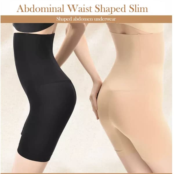 High-waisted Shapewear Shorts - Black or Beige
