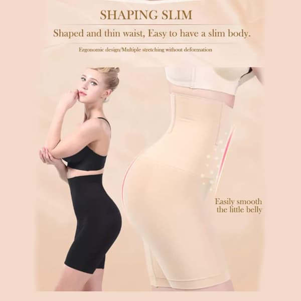High-waisted Shapewear Shorts - Black or Beige