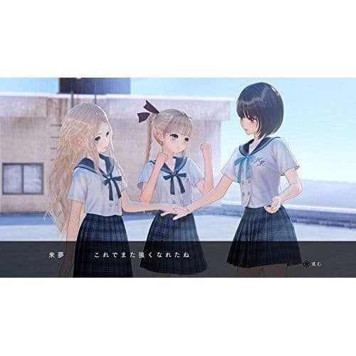 Blue Reflection Spil PS4- USED