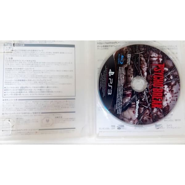 Psycho Break / The Evil Within - Standard Edition [PS3] [PlayStation 3]