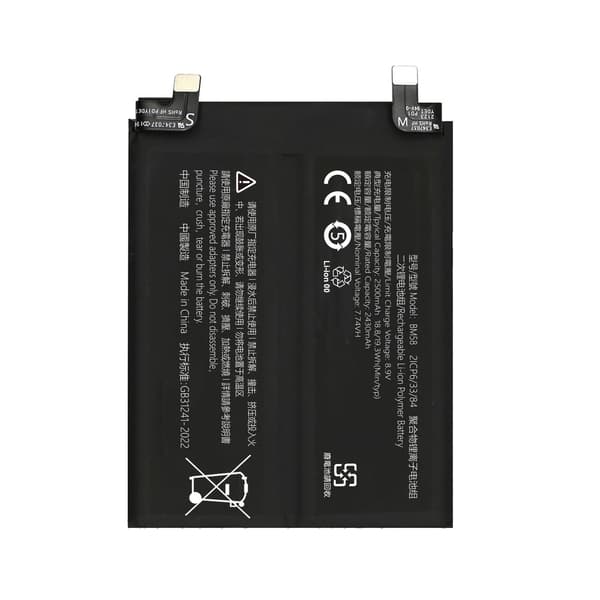 Xiaomi Mi 11T Pro -akku