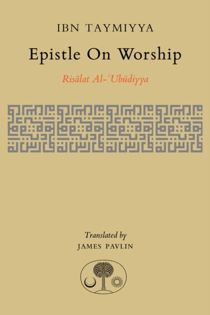 Epistle on Worship