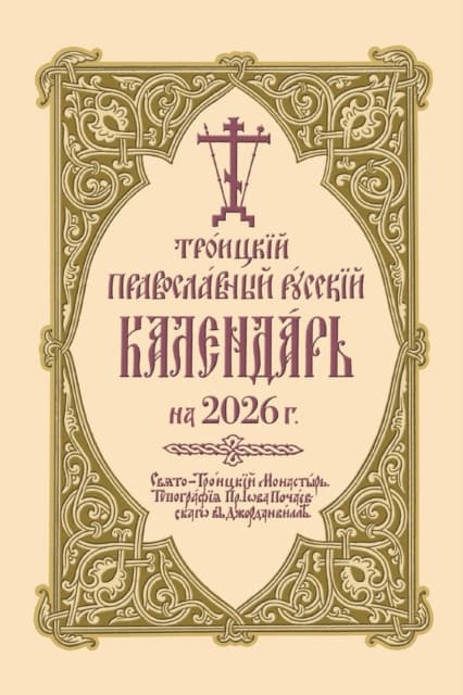 ???????? ???????????? ??????? ????????? ?? 2026 ?.