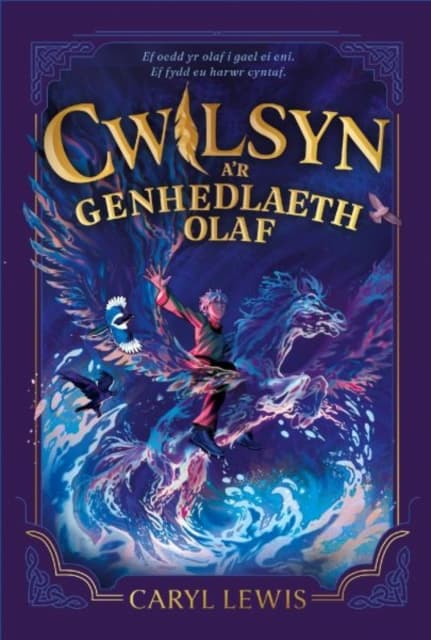 Cwilsyn a'r Genhedlaeth Olaf