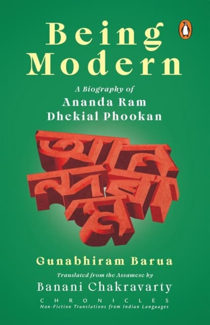 Being Modern