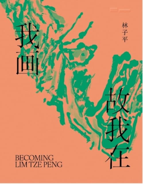 Becoming Lim Tze Peng