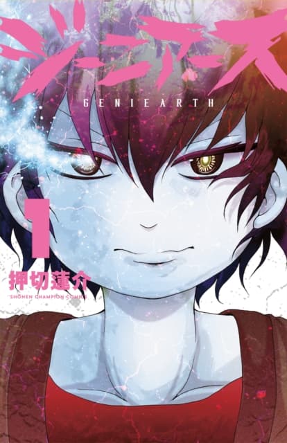 Geniearth