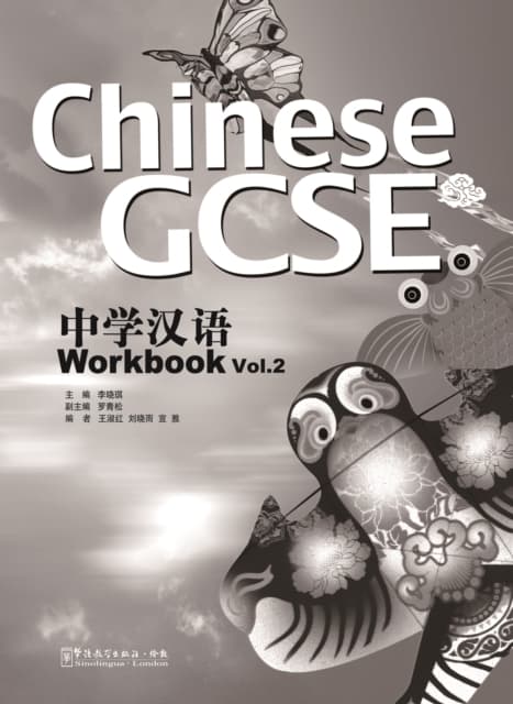 Chinese GCSE Workbook Vol.2
