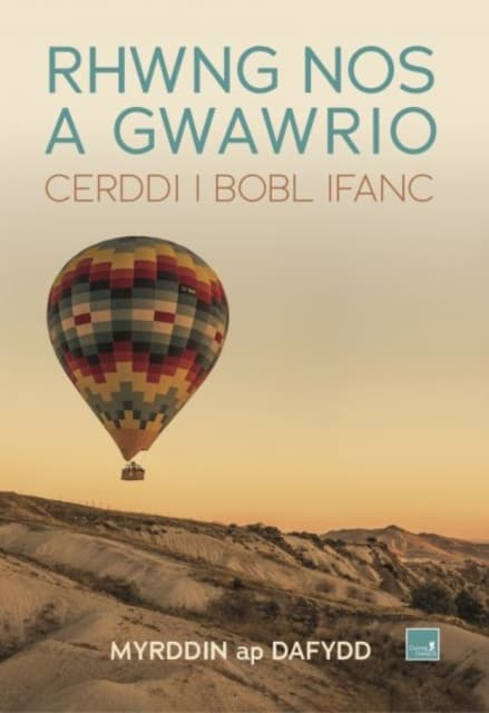 Rhwng nos a gwawrio