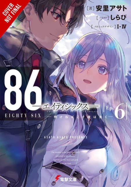 86--EIGHTY-SIX, Vol. 6 (light novel)