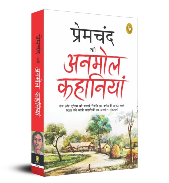 Premchand Ki Anmol Kahaniya