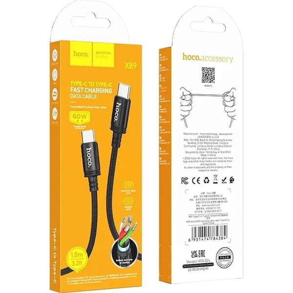 Hoco USB-C til USB-C Kabel 1m - Sort