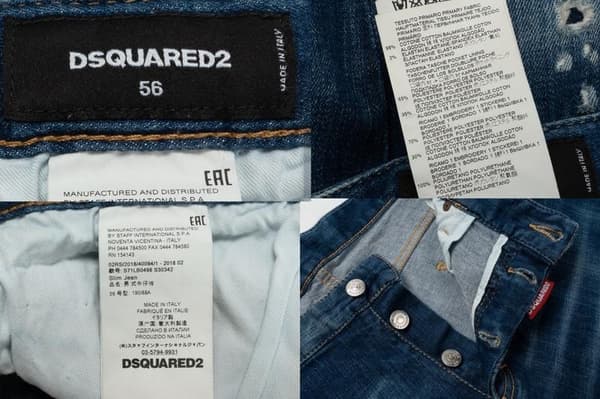 DSQUARED2 Herre Slim Jeans -40 - Størrelse: IT56