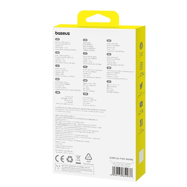 Pudding USB-A USB-C 100W 2m Kaapeli - Sininen
