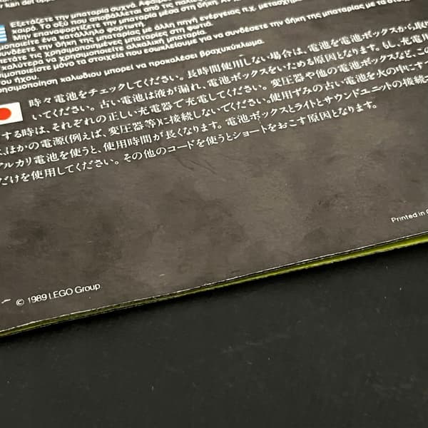 6481 LEGO Instructions